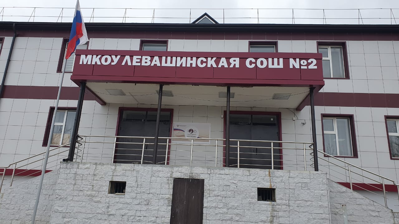 главный вход